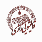 لوگوی قالیشویی رازی مشهد   